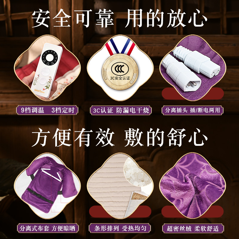 海盐电加热粗盐肩颈热敷包盐袋颈椎理疗腰部艾灸马甲理疗袋子家用