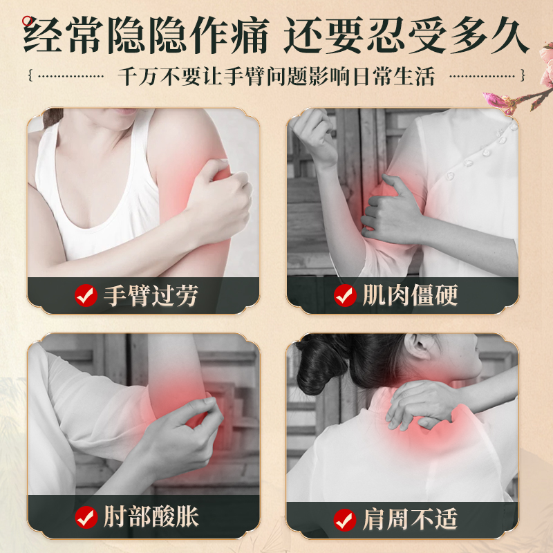 睡德康护手臂肩膀理疗热敷袋电加热艾灸艾绒热敷包暖胳膊肘颈神器