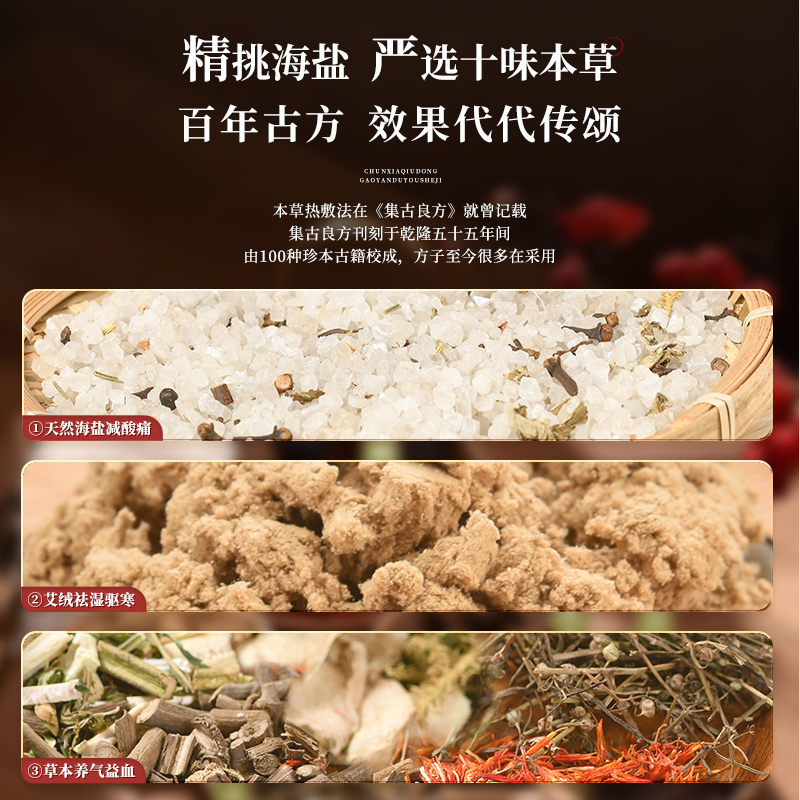睡德康盐袋海盐肩颈热敷包电加热粗盐理疗腰部家用全身马甲艾灸袋