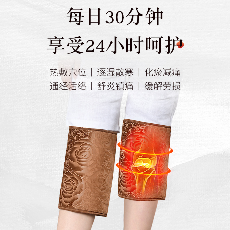 电加热护膝保暖老寒腿膝盖关节疼痛神器粗盐热敷包盐袋艾草理疗袋