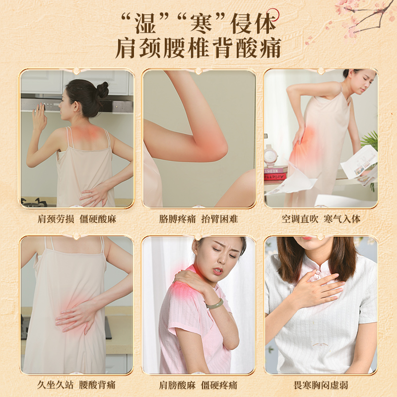 睡德康盐袋海盐肩颈热敷包电加热粗盐理疗腰部家用全身马甲艾灸袋