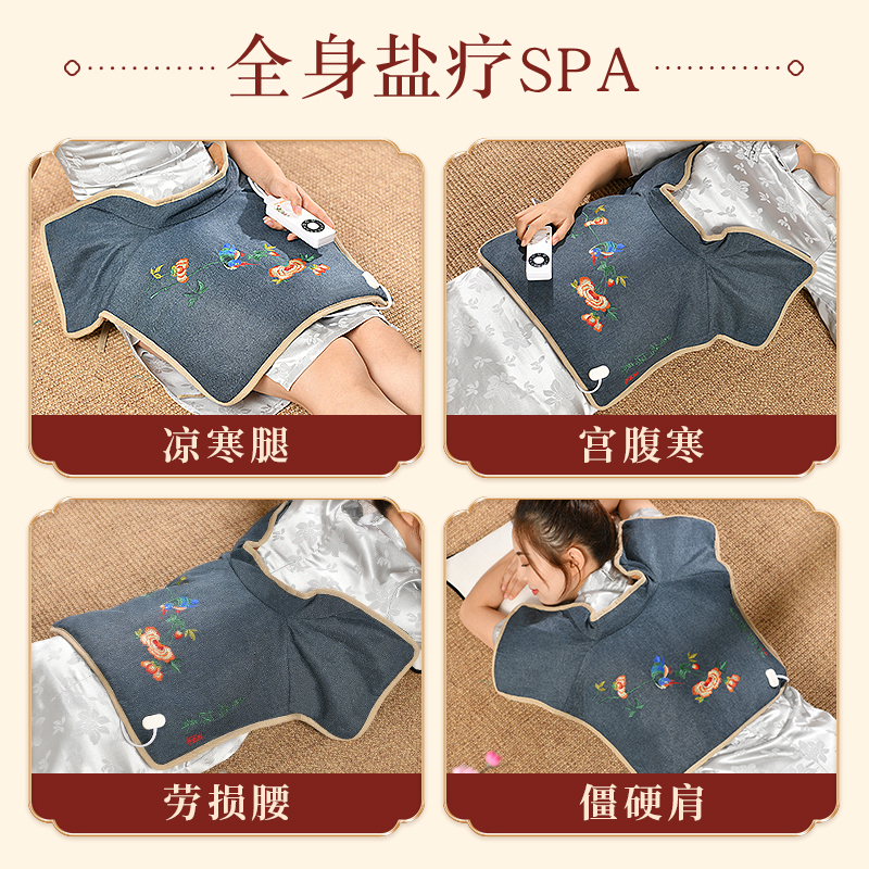 肩颈热敷包盐袋电加热艾草粗盐热敷颈椎腰背家用艾灸护肩理疗袋子