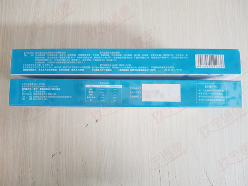 丽君阳光复合蛋白肽益生菌冻干粉9联益生元牛初乳清蛋白固体饮料 - 图2