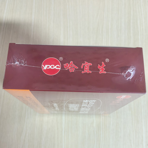 哈宜生复合益生菌冻干粉固态饮料复合益生元9联菌3g*30袋 - 图2