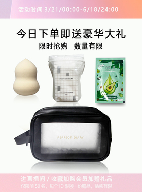 完美日记彩妆礼盒套装初学者正品