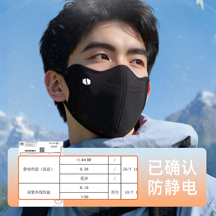保暖口罩男士秋冬季防风防寒女高颜值2025新款冬天东北面罩可水洗,淘宝优惠券,粉丝福利购,淘宝优惠卷