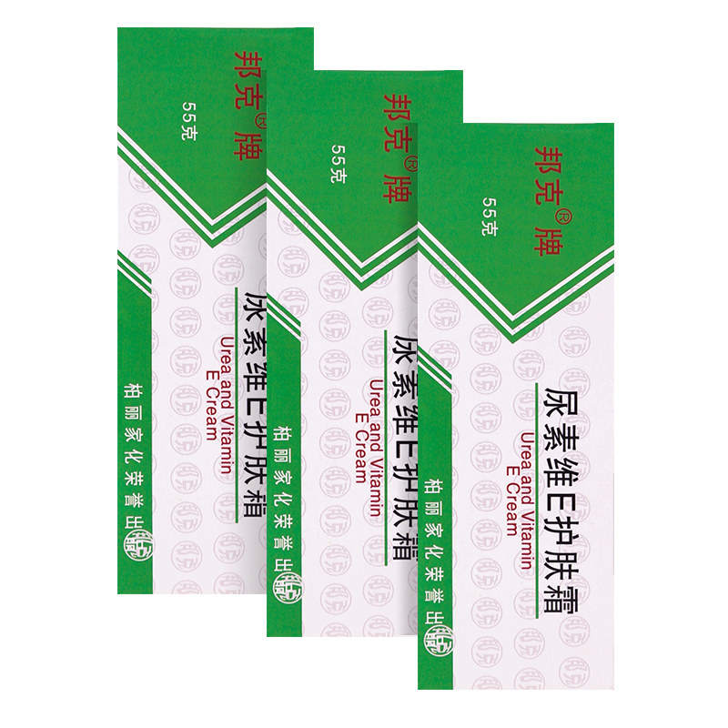 尿素霜百分之十五高浓度正品软膏 哆啦小屋护手霜