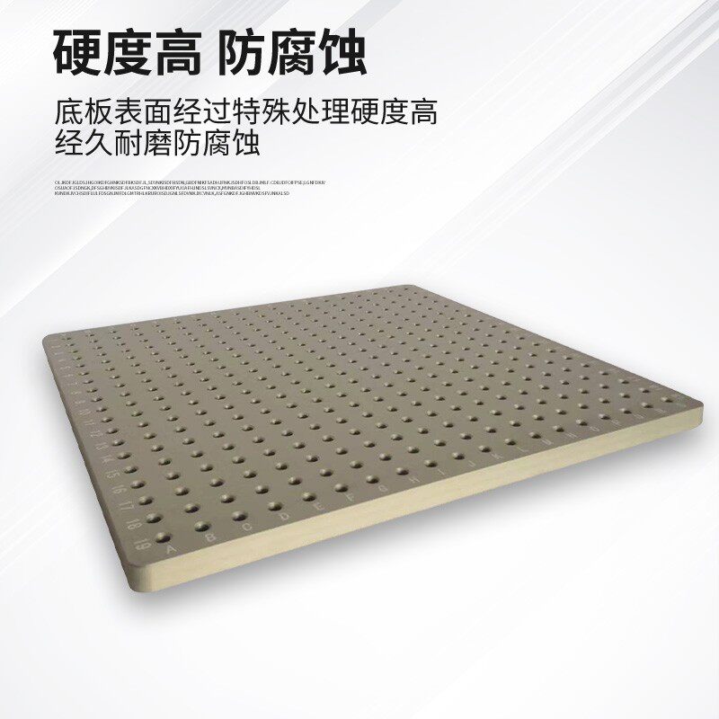 diy三坐标夹具柔性治具固定夹板三次元夹具航空铝材M6M8测量板压