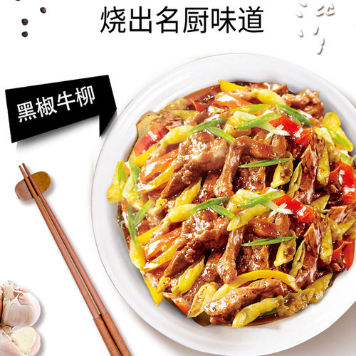 味好美嫩肉粉鱼鸡猪牛肉蒸肉松肉粉食用松肉粉调料牛排腌制调味料 - 图1