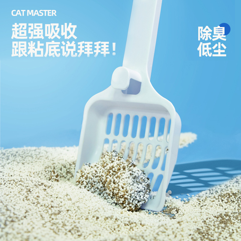 珍珠猫砂植物猫砂高效除臭强吸水结团无尘不粘底20斤猫砂可冲厕所 - 图1