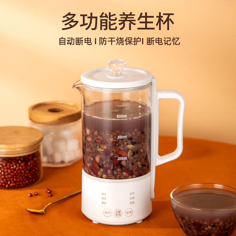 智能养生杯mini家用多功能养生壶 麦卓电器养生壶/煎药壶
