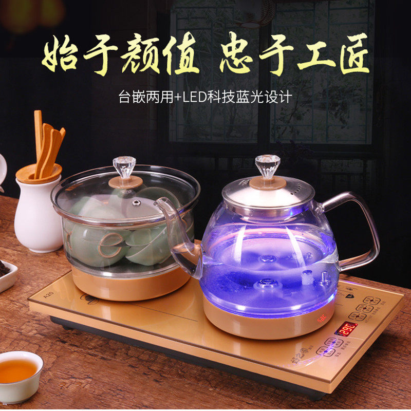 全自动底部上电热水壶茶台保温壶 麦卓电器电热水壶