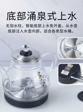 智能全自动岩板暗装嵌入式电茶壶