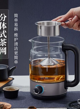 喷淋式蒸汽煮茶器小型烧水壶