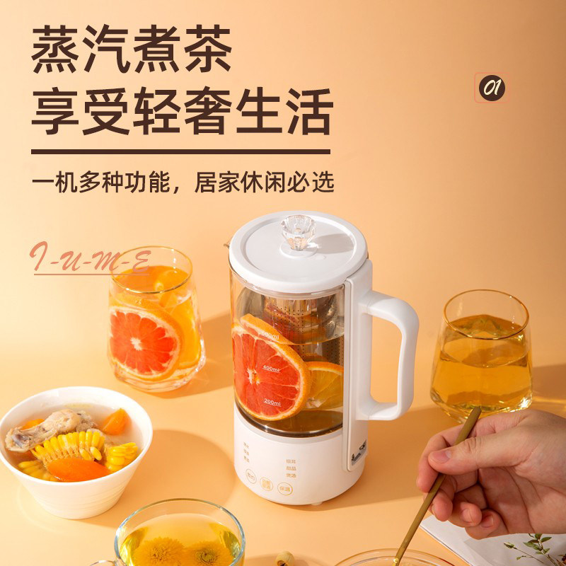智能养生杯mini家用多功能养生壶 麦卓电器养生壶/煎药壶
