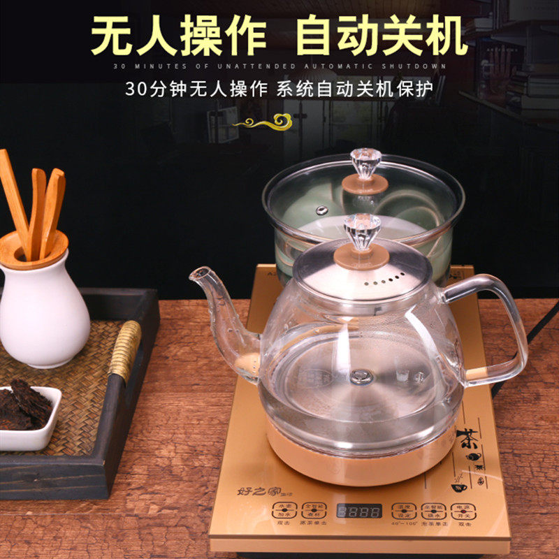 全自动底部上电热水壶茶台保温壶 麦卓电器电热水壶