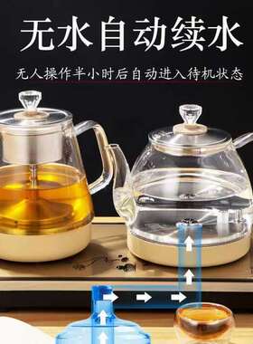 全自动底部上水泡茶专用茶具套装