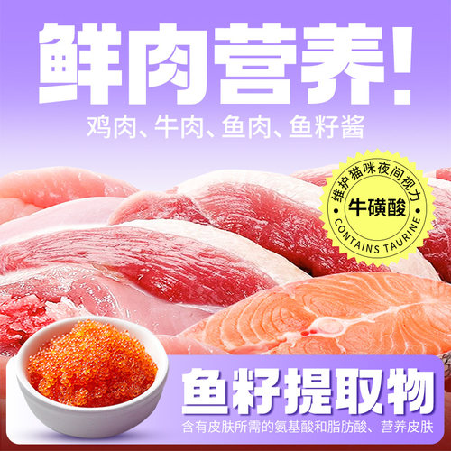 小野俪香旗舰店猫粮成幼猫全价鱼籽酱鱼子猫粮布偶流浪猫猫粮10kg - 图2
