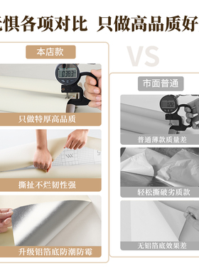 黑色冰箱贴纸翻新自粘单双开门