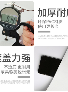 衣柜贴移门装饰翻新防水家具改色