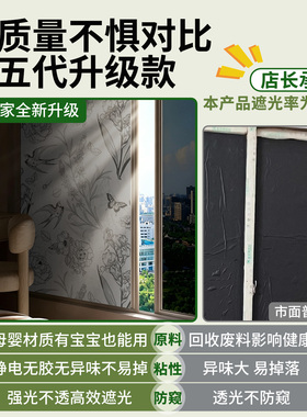 玻璃门贴纸卫生间窗户防窥膜隐私