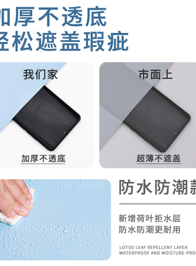 宿舍桌面翻新贴纸防潮墙纸自粘
