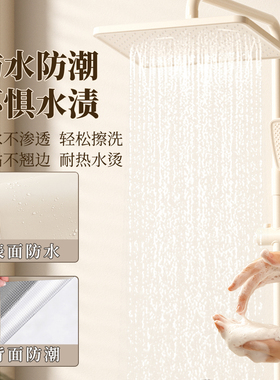 肤感卫生间防水墙贴柔光瓷砖贴膜