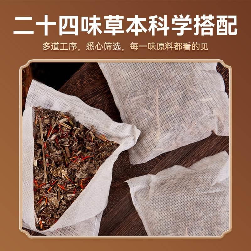 足浴包驱寒湿非湿气助眠同仁堂泡脚包专用二十四味艾草老姜艾叶MM - 图3