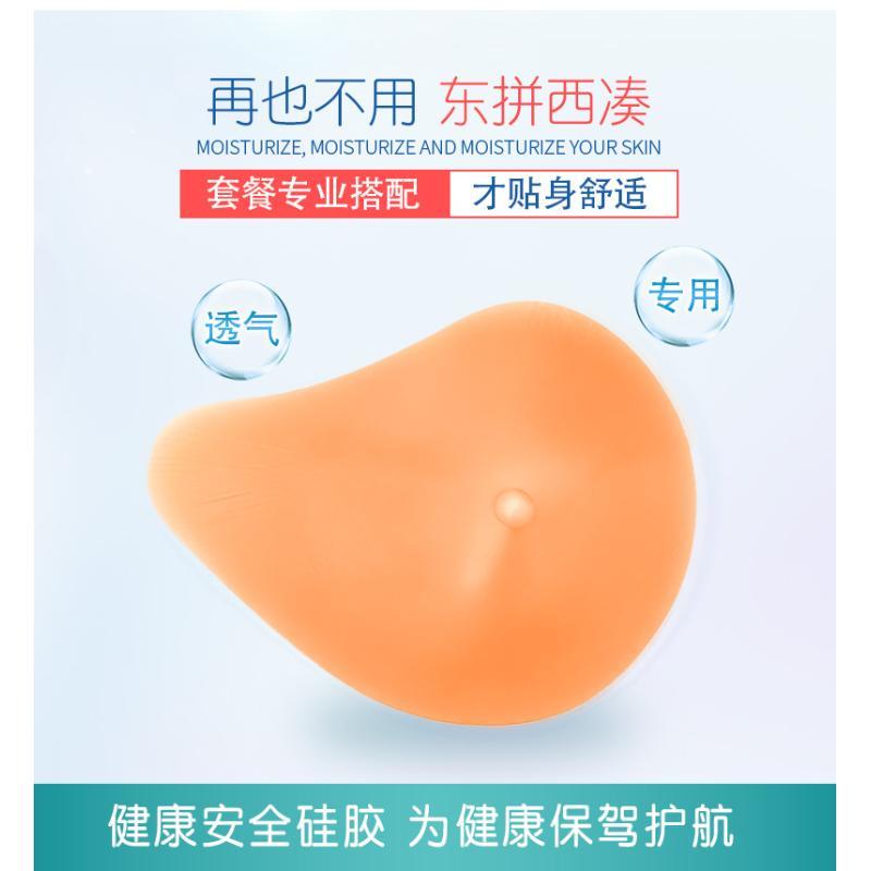 乳腺胸罩术后义乳专用文胸二合一假乳房腋下切除无钢圈假胸内衣夏-图2