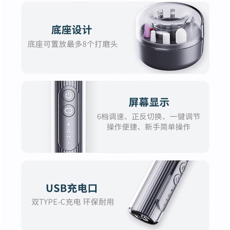 灰指甲打磨器电动修脚器锉刀修甲刀工具套装专用甲沟指甲修剪神器-图1