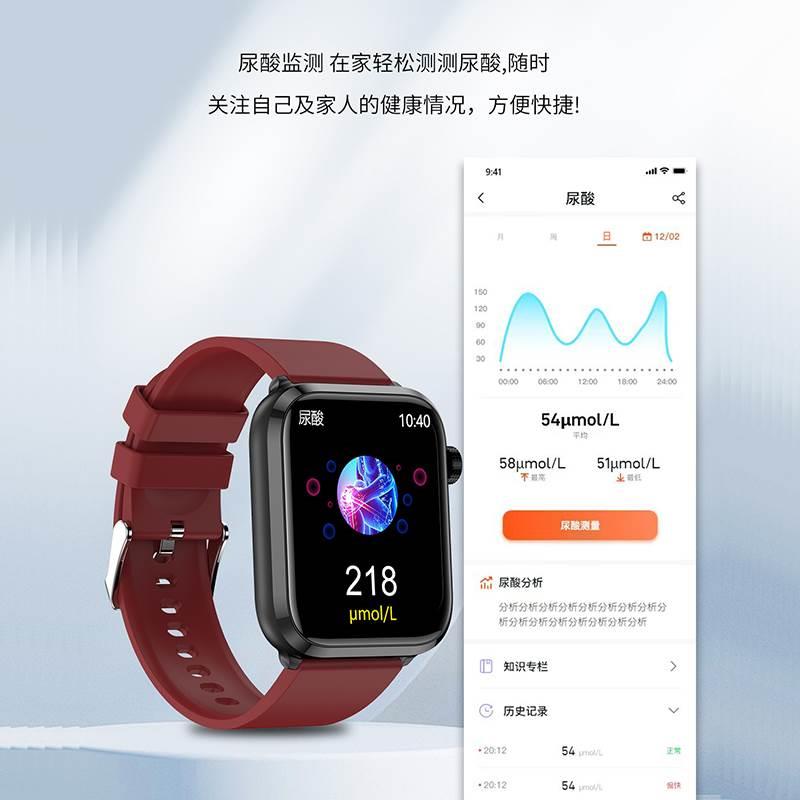 华为通用高精准尿酸检测手表无创血糖手环血压心率说明血脂氧体温 - 图2