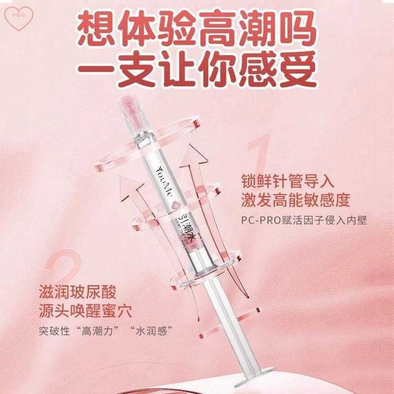 晴趣玩具情侣男女通用快乐夫妻互动解压情侣用品女人实用秒朝跳弹-图1