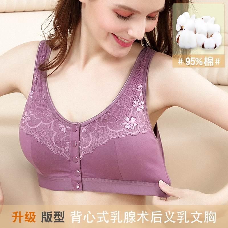 义乳专用文胸二合一乳腺术后内衣假胸切除女硅胶假乳房胸罩假体夏-图0