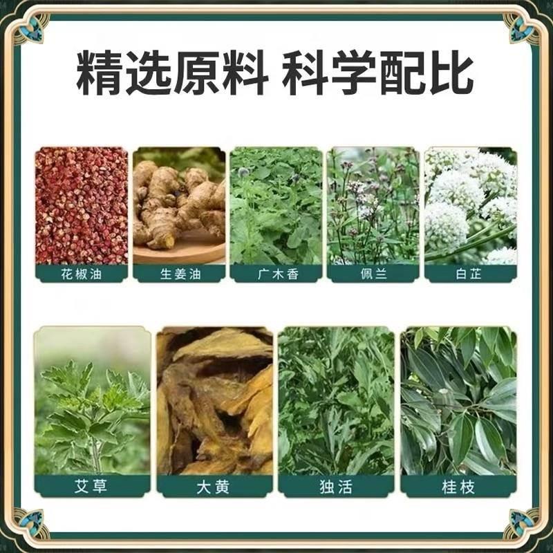 水凝胶草本能量膜纤芊姿膜不织布艾草千姿膜去湿贴官方旗舰店正品 - 图2