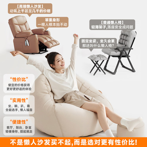 懒人沙发可躺可睡豆沙袋阳台单人小沙发卧室榻榻米客厅地上窝窝椅 - 图1