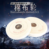 Cotton cloth wheel mirror polished wheel pearl cloth wheel soft cloth wheel polishing wheel 125150200250MM125MM inner hole)