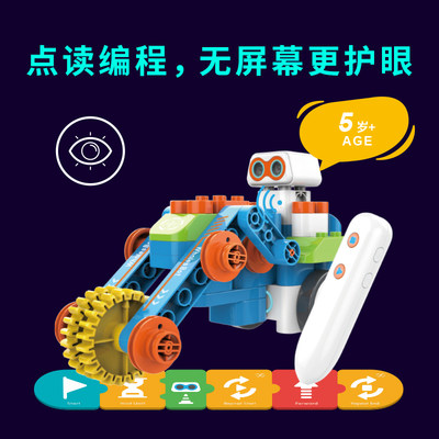 儿童教育的新时代：智能机器人的兴起