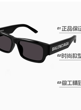【自营】巴黎世家BALENCIAGA墨镜矩框款简约男士太阳镜BB0261SA