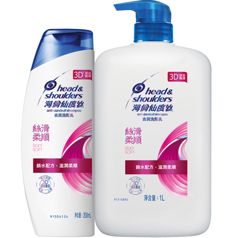 天猫国际进口超市海伦仙度丝 海飞丝洗发水去屑装1000ML+200ML止痒正品洗发露控油0
