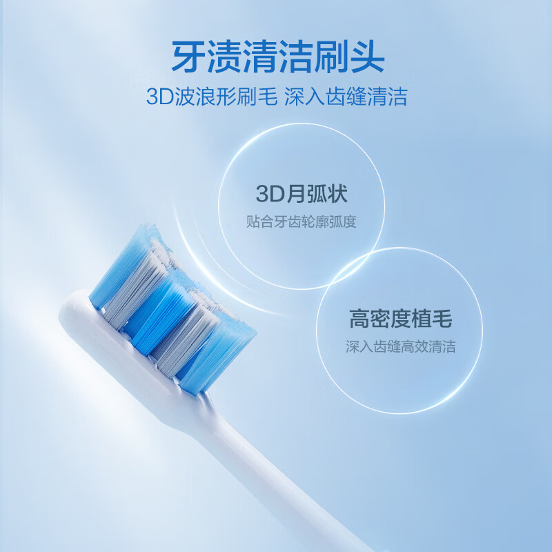 【自营】松下电动牙刷人软毛自动声波情侣套装款男女DC02智能 - 图1