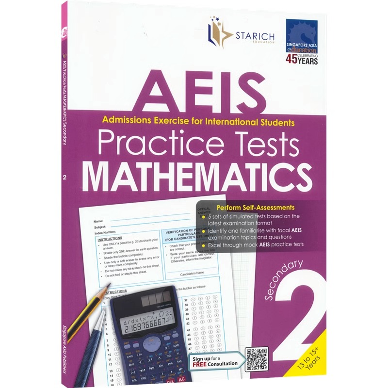 【自营】SAP AEIS Practice Tests Mathematics Secondary 1-3 新加坡AEIS 国际考试模拟练习 初中数学 初一-初三 英文原版进口书 - 图1