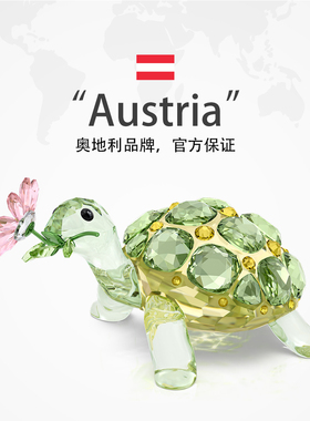 【自营】施华洛世奇SWAROVSKI雏菊乌龟摆件金钱龟新车送女友礼物