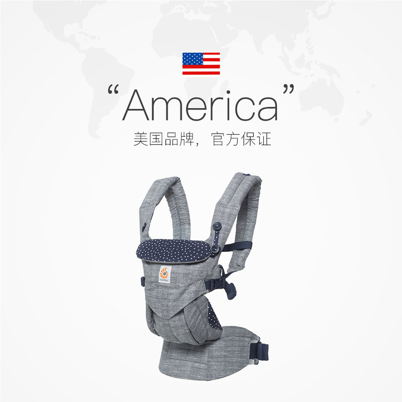 天猫国际进口超市Ergobaby Omni 全阶段型四式360婴儿棉款背带抱婴带 0-48个月用2