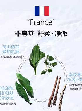【自营】Clarins/娇韵诗洗面奶洁面乳棉花籽面部泡沫清洁温和保湿
