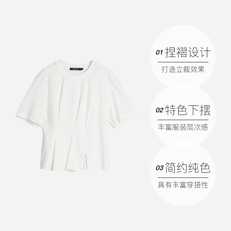 【自营】ELLE白色褶皱圆领淡人短袖T恤女2025夏新款正肩内搭上衣 - 图0