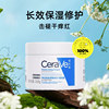 Shilefu C Cream Hydrating Moisturizing Moisturizing Repair Lotion Cream Repair Barrier 340g