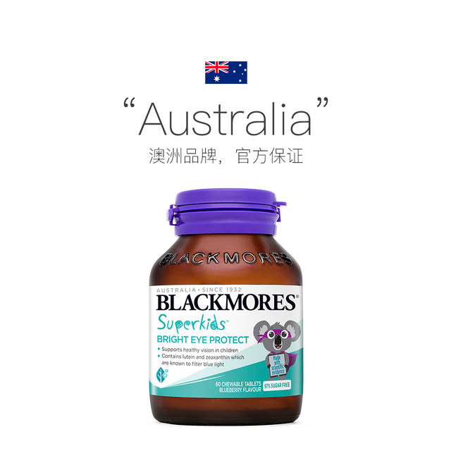 BLACKMORES Eye Care ເມັດ 60 ເມັດ