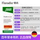 Salus German Iron Supplement Iron Qi and Blood Iron Supplement 15ml Portable Oral Liquid