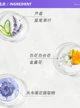 【自营】菲诗小铺草本植萃洗面奶芦荟柠檬洗面奶洁面乳膏深层清洁