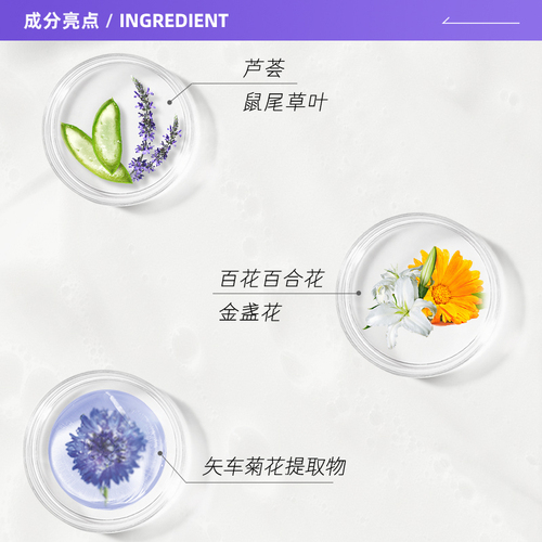 【自营】菲诗小铺洗面奶清洁毛孔草本泡沫洁面170g+赠30g水蜜桃